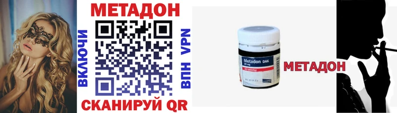 MEGA сайт Карабаново Метадон белоснежный даркнет сайт