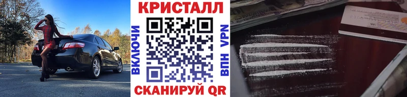 МЕТАМФЕТАМИН кристалл  Карабаново 