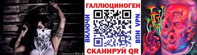 Галлюциногенные грибы ЛСД  ОМГ ОМГ ТОР  Карабаново 